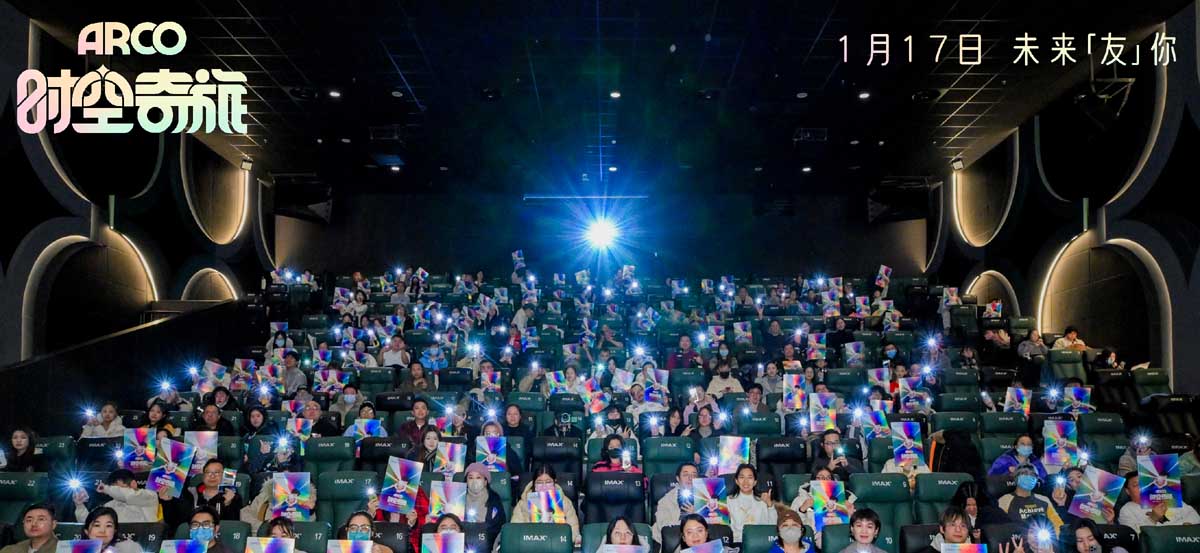《时空奇旅》中国首映礼温暖落幕 治愈催