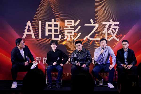 科技赋能内容，创新驱动未来 —— 福建