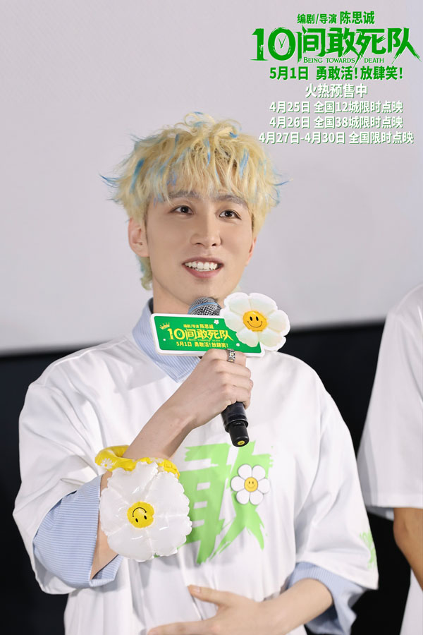 6 领衔主演张弛.jpg