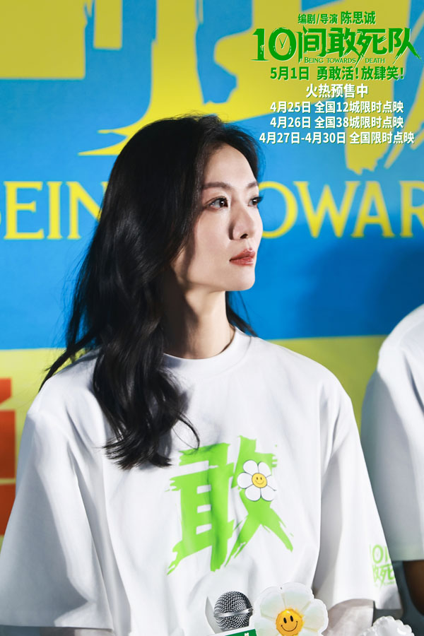 3 领衔主演齐溪.jpg