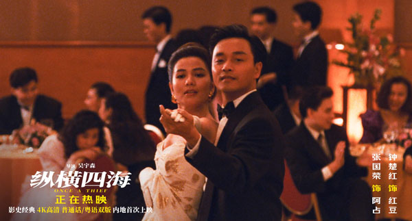 6.阿占红豆双人舞.jpg