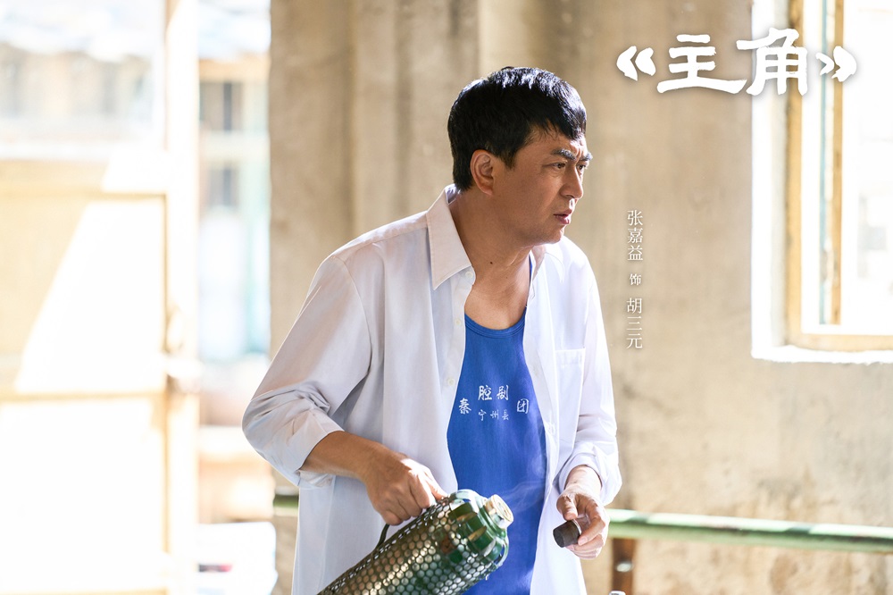 <b>生活真实陕味浓郁 《主角》首播收视口碑满堂彩</b>