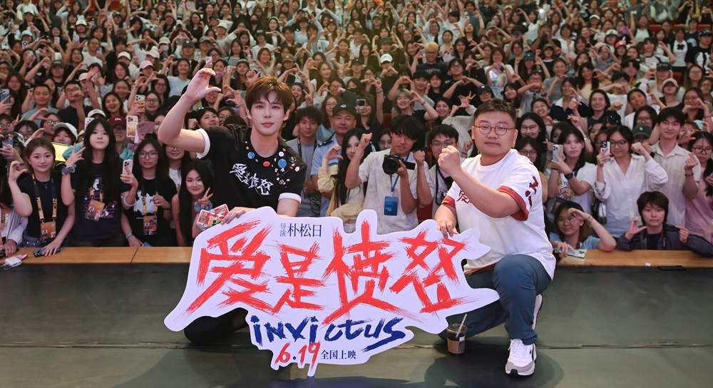 电影《爱是愤怒》开启浙江路演 王安宇返