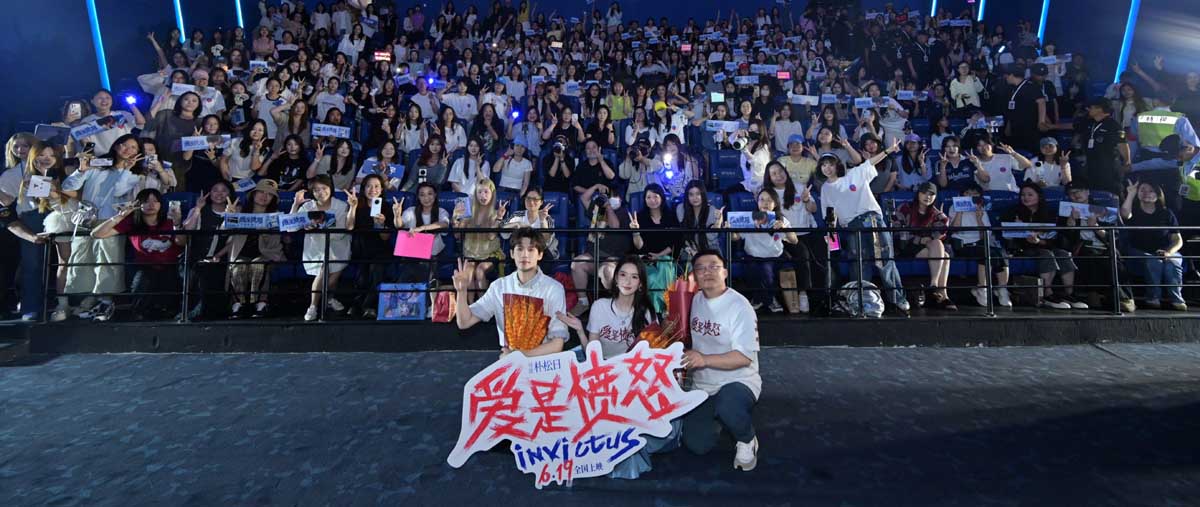 王安宇王玉雯出席《爱是愤怒》路演反响