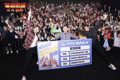电影《紧急救援》东莞路演感动观众，导演林超