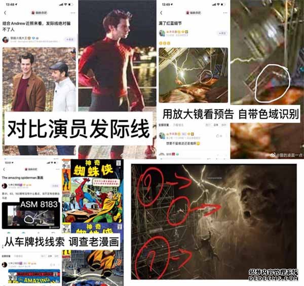 《蜘蛛侠:英雄无归》人气爆棚,粉丝扒预告细节期待“三代同框”(图2) 《蜘蛛侠:英雄无归》人气爆棚,粉丝扒预告细节期待“三代同框”(图2)