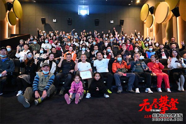 电影《无尽攀登》武汉路演感动无限 92岁抗美援朝老兵心潮澎湃为电影赋诗(图9) 电影《无尽攀登》武汉路演感动无限 92岁抗美援朝老兵心潮澎湃为电影赋诗(图9)