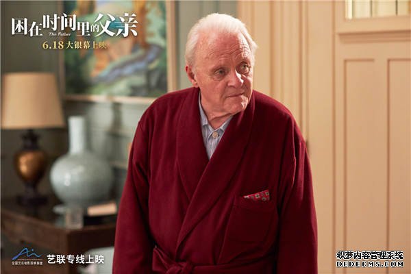 《困在时间里的父亲》获金鸡奖最佳外语片大奖 品质佳作征服全球(图4)