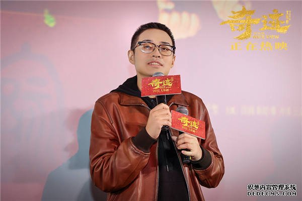 文牧野携《奇迹·笨小孩》上海路演 与奇迹小队感悟中国式奋斗精神(图2)