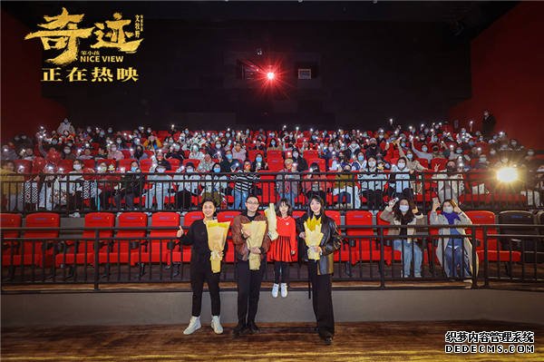 文牧野携《奇迹·笨小孩》上海路演 与奇迹小队感悟中国式奋斗精神(图7)