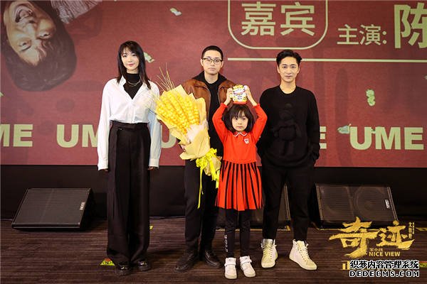 文牧野携《奇迹·笨小孩》上海路演 与奇迹小队感悟中国式奋斗精神(图8)