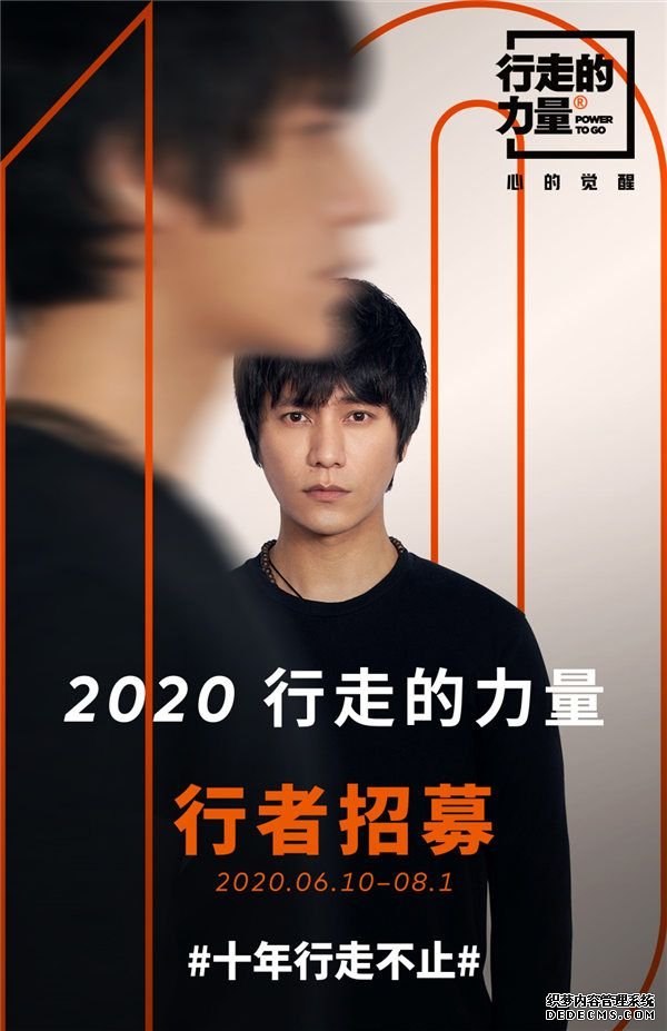 招募海报竖版.jpg 招募海报竖版.jpg