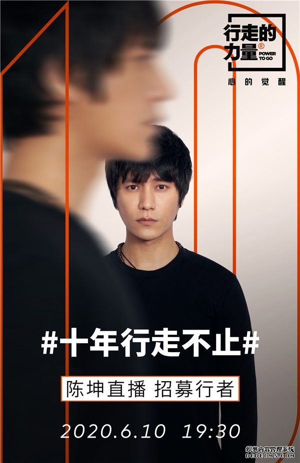 直播海报竖版.jpg 直播海报竖版.jpg