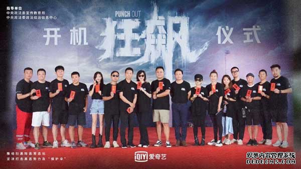 爱奇艺悦享会官宣最新片单 留白影视多部S+剧集强势亮相(图6) 爱奇艺悦享会官宣最新片单 留白影视多部S+剧集强势亮相(图6)