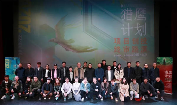 2021“猎鹰计划”长片征集倒计时 首席市