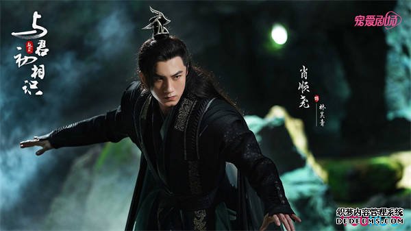 《与君初相识》全阵容曝光 迪丽热巴任嘉伦上演东方童话(图4)