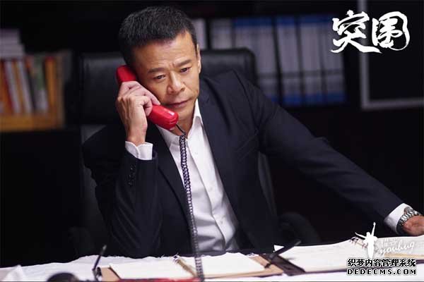 《突围》收视蝉联第一 重拳出击彰显社会价值 (图6) 《突围》收视蝉联第一 重拳出击彰显社会价值 (图6)