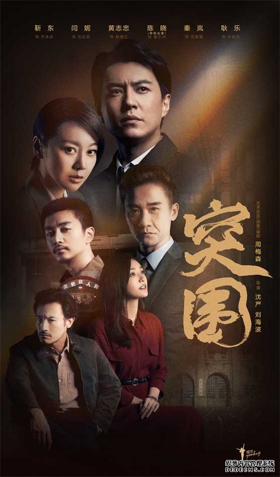 《突围》圆满收官好评如潮 耀客传媒弘扬现实主义打造时代精品(图1)
