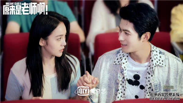 陈学冬王瑞昌追爱各出奇招 《原来是老师啊》上演“甜蜜狙击”(图8)